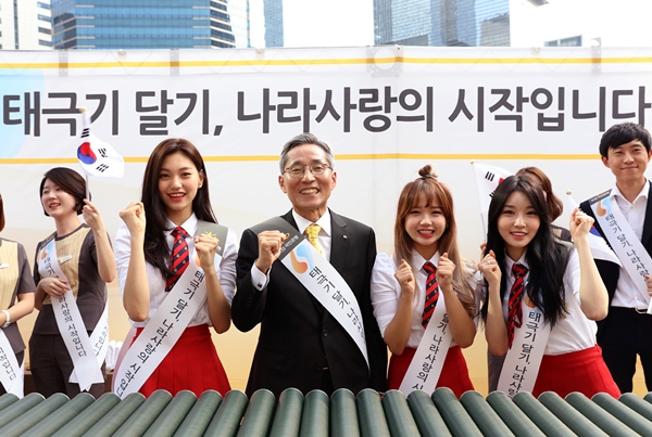 KB국민은행, '국민 태극기 사랑'이벤트 실시
