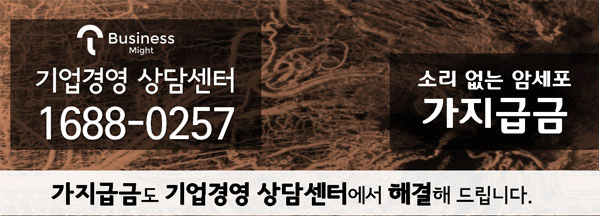 가지급금, 침묵의 살인자