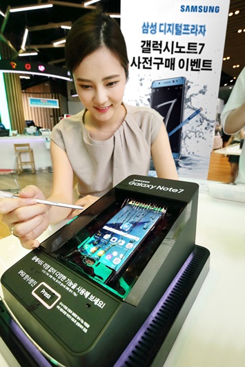 삼성전자, ‘갤럭시노트7’ 사전판매 이벤트 진행