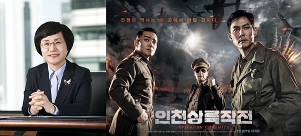 인천상륙작전 권선주 영화 대박손 '예매'