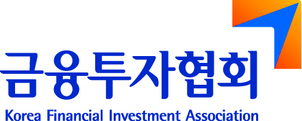 금투협, '증권사 영업활동별 리스크관리' 개설