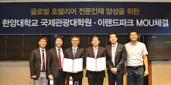 지난 8일 여의도 켄싱턴 호텔에서 이랜드파크와 한양대학교 국제관광 대학원이 인재 양성 업무협약(MOU)을 체결했다. (좌측부터)이인석 이서비스 대표이사, 전준수 이랜드그룹 인사총괄 상무, 이윤규 이랜드파크 제주호텔 총지배인, 조민호 한양대학교 국제관광 대학원장, 현성협 한양대학교 국제관광학과 주임교수, 정철 한양대학교 문화∙엔터테인먼트학과 주임교수.