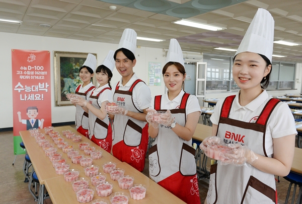 BNK부산은행, ‘고3 수험생 수박화채 나눔’ 행사 실시