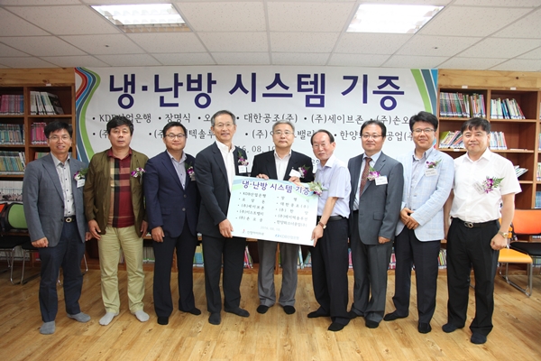 △산업은행, 보육시설 관계자들이 기념 촬영을 하고 있다/사진제공=산업은행