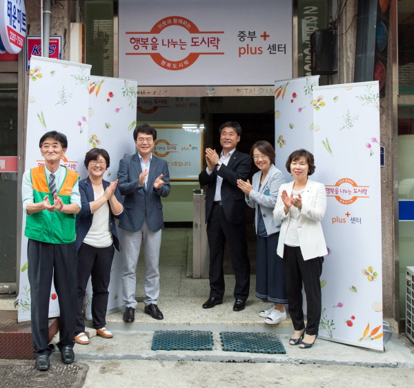 SK그룹, 도시락 공공급식센터 '플러스 센터 1호점' 개소