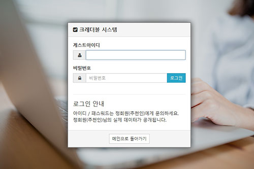 재택알바 카인드프라이스 수익 오픈 서비스 개시