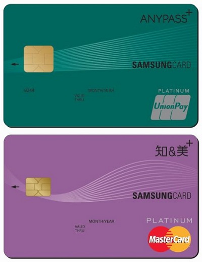 △삼성카드 '애니패스+'(위)와 '지앤미+'./사진제공=삼성카드