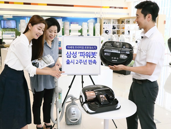 삼성전자, 로봇청소기 ‘파워봇’ 이벤트 실시
