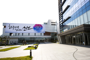 신용보증기금, 신규 보증공급 확대