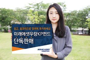 미래에셋대우, 환매 가능한 달러투자