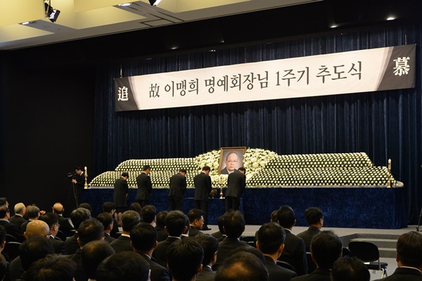 이맹희 CJ그룹 명예회장, 1주기 추도식