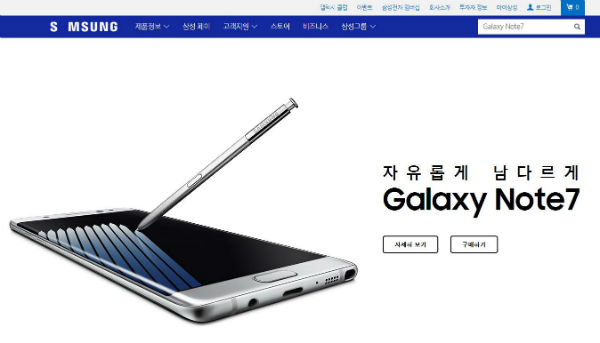 삼성전자 로고, ‘A’가 빠졌다…왜?