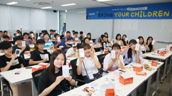 메트라이프생명, 임직원 자녀 초청 ‘진로 탐색’ 행사