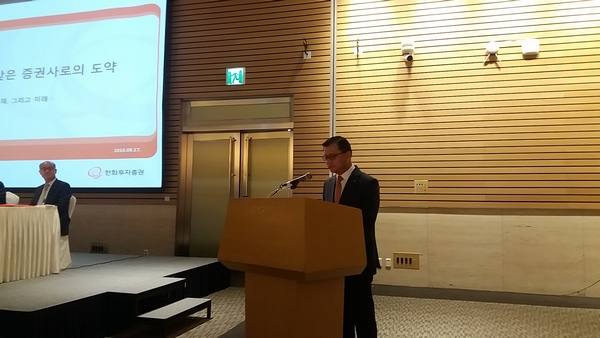 17일 여의도에서 열린 기자 간담회에서 여승주 한화투자증권 사장이 발언하고 있다.