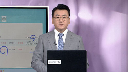 엄일석 장외주식 파워투자, 9월 1일 첫방송