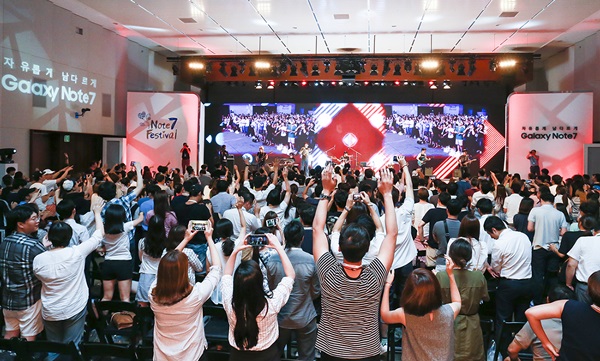 삼성전자, 특별한 축제 ‘노트 7 페스티벌’