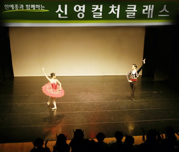 신영증권, 문화행사 통해 우수고객과 소통