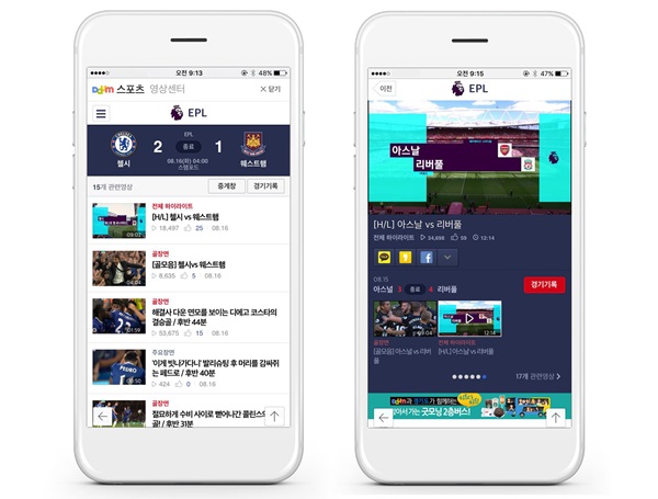 카카오, 2016-2017시즌 해외축구 생중계 라인업 공개