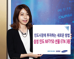 삼성증권, 환율 변동에 자유로운 이점