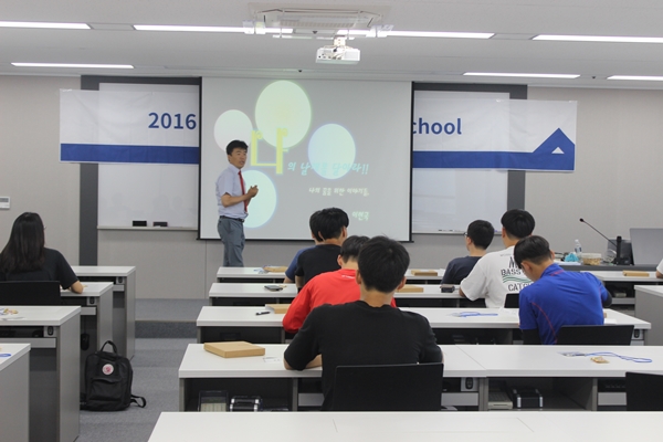 (재)전북은행장학문화재단, 도내 고등학생 대상 강의 실시