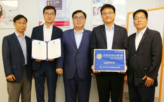 LG전자 서비스, 고객만족경영시스템 2년 연속 인증