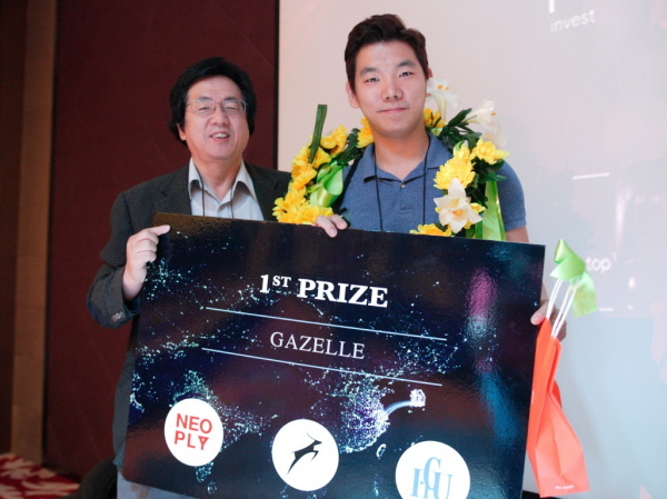 뤼이드, 중국 창업경진대회 우승