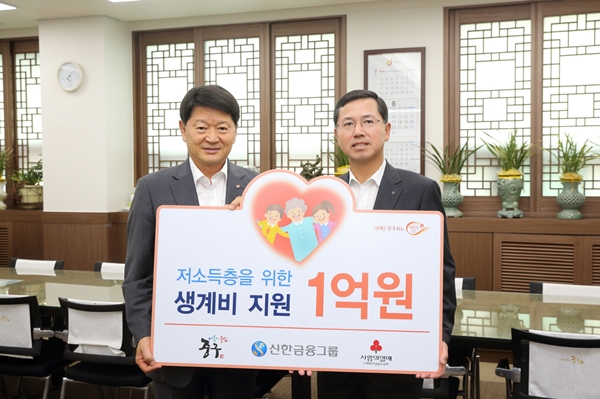 △최창식 중구청장, 임영진 신한금융지주 부사장/사진제공=신한금융그룹