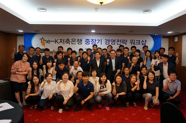 △The-K저축은행 임직원들이 워크숍 후 기념촬영을 하고 있다./사진제공=The-K저축은행
