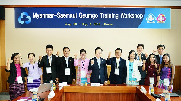 △미얀마 전현직 공무원들이 신종백 새마을금고중앙회장(왼쪽에서 여섯 번째)과 함께 초청연수 입교식에서 기념촬영을 하고 있다./사진제공=새마을금고중앙회