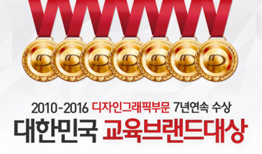 일러스트 학원 ‘SBS컴퓨터학원’, 여름휴가 이벤트 진행