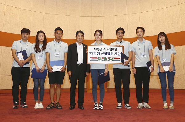 △‘대학생 신협 체험행사’에서 신협 발전 제안 공모전 시상식에서 장려상 수상자들이 기념촬영을 하고 있다./사진제공=신협중앙회