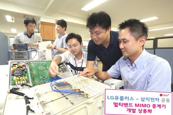 LG유플, 삼지전자와 멀티밴드 MIMO 중계기 개발 상용화