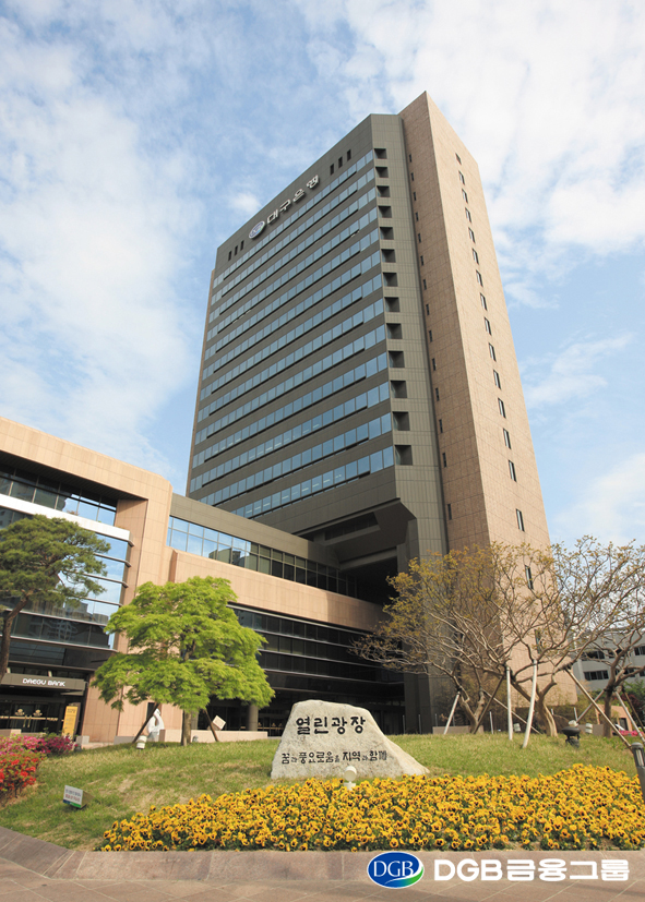 사진=DGB대구은행