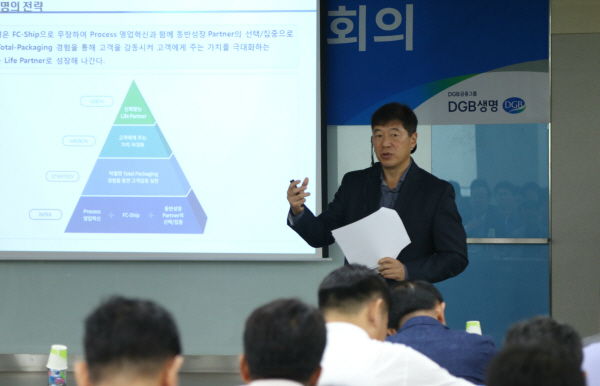 △사진설명:오익환 DGB생명 사장이 전국지점장 회의에서 임원 및 영업단장, 지점장 등을 대상으로 강의를 진행 하고 있다./제공=DGB생명