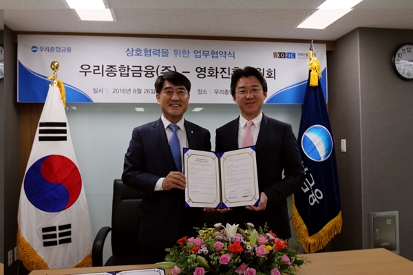 △정기화 우리종합금융 대표이사, 김세훈 영화진흥위원회 위원장/사진제공=우리은행