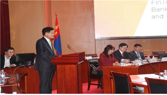 한국금융연수원·몽골 금융연수원 공동세미나