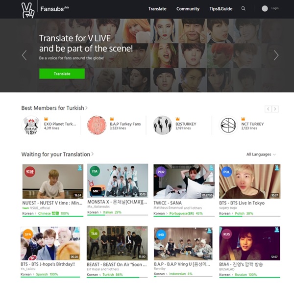네이버 V LIVE,  ‘V Fansubs’ 베타 버전 오픈