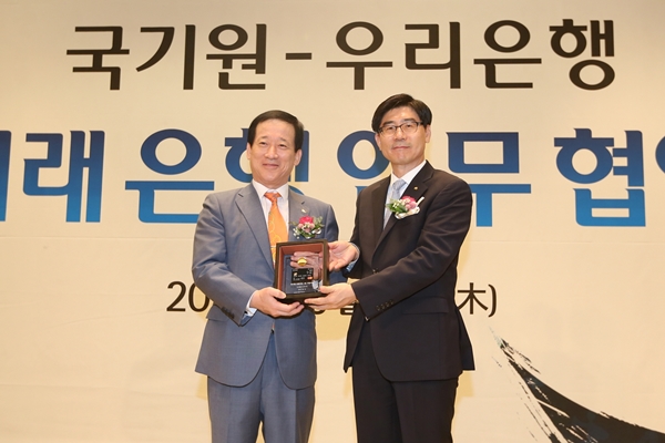 △오현득 국기원장, 이광구 은행장/사진제공=우리은행