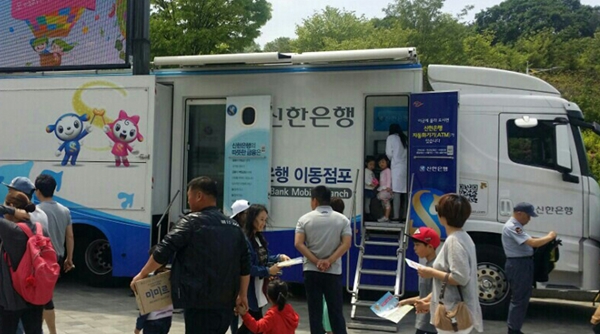 신한은행, 추석연휴에도 디지털 키오스크 운영체제 가동