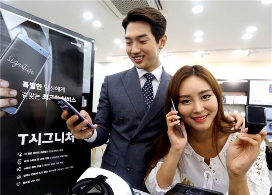 SKT, VVIP 프로그램 ‘T 시그니처’ 출시