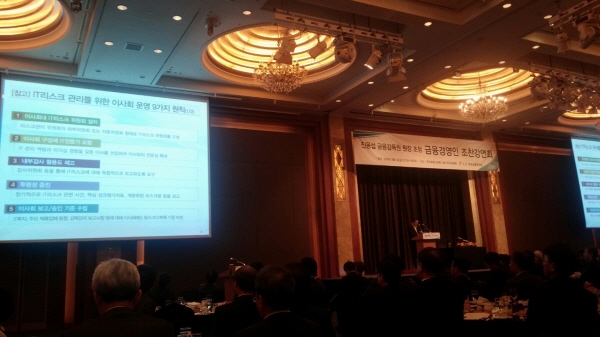 진웅섭 금융감독원장이 2일 서울 소공동 롯데호텔에서 금융연구원 주최로 열린 '최근의 금융경제 여건과 금융감독 방향' 금융경영인 조찬 간담회에서 강연하고 있다.