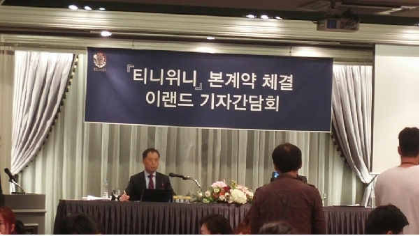 이랜드그룹이 2일 티니위니 매각 관련 기자간담회를 연 가운데 신동기 CFO가 질문에 답하고 있다.