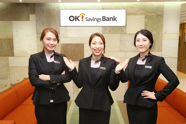 △아프로서비스그룹 직원들이 직접 선정한 동계유니폼을 입고 기념촬영을 하고 있다./사진제공=아프로서비스그룹