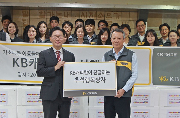 △이동성 전국지역아동센터 연합회 사무총장(왼쪽)과 박지우 KB캐피탈 대표이사가 기념촬영을 하고 있다./사진제공=KB캐피탈