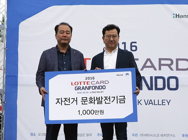 △임성근 한국생활자전거협회 이사장(왼쪽)과 이상규 롯데카드 마케팅부문장이 기념촬영을 하고 있다./사진제공=롯데카드