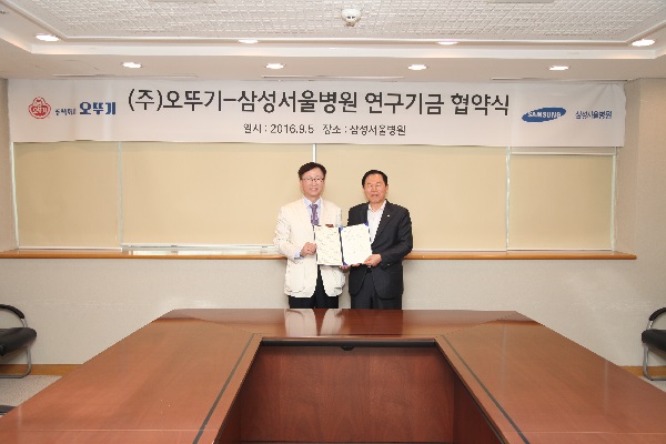 오뚜기와 삼성서울병원의 연구기금 협약식에서 삼성서울병원 권오정 원장과 오뚜기 이강훈 사장이 기념촬영을 하고있다. 오뚜기 제공