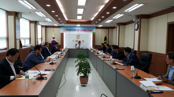 경기농협 조합장 포럼, 수원농협에서 소위원회 개최