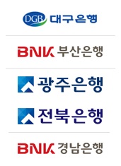 지방은행 '소매·소형' 수도권 진출 확대