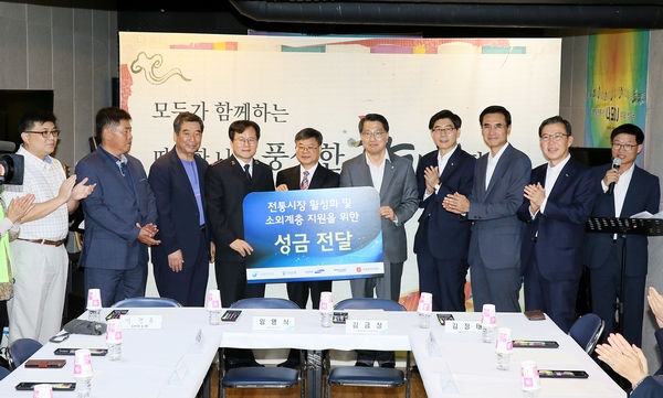 진웅섭 금융감독원장은 6일 영등포 전통시장을 방문해 상품권 기부 등을 통해 소상공인과 소외계층을 지원했다. (좌측 4번째부터) 신재국 구세군 사무총장, 서경봉 영등포 전통시장 상인회장, 진웅섭 금융감독원장, 이광구 우리은행장, 안민수 삼성화재 사장, 조웅기 미래에셋증권 사장, 이상구 금융감독원 부원장보.