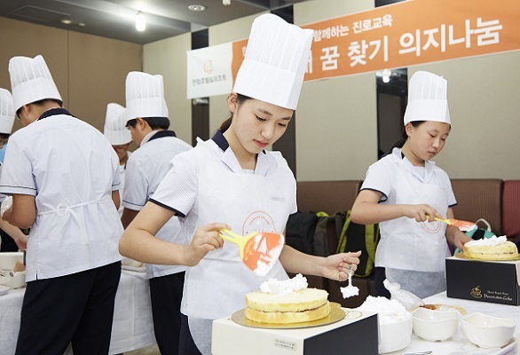 한화호텔앤드리조트의 멘토링 진로탐색 행사에 참가한 학생들이 제과제빵사 직업체험을 하고 있다. 한화호텔앤드리조트 제공
